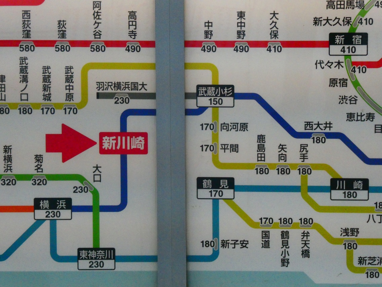 カラー枠 駅名標 駅名板 横須賀線 しんかわさき 新川崎 国鉄 サボ 一般人が入れないJR新川崎駅「元操車場」、外から楽しむスポット
